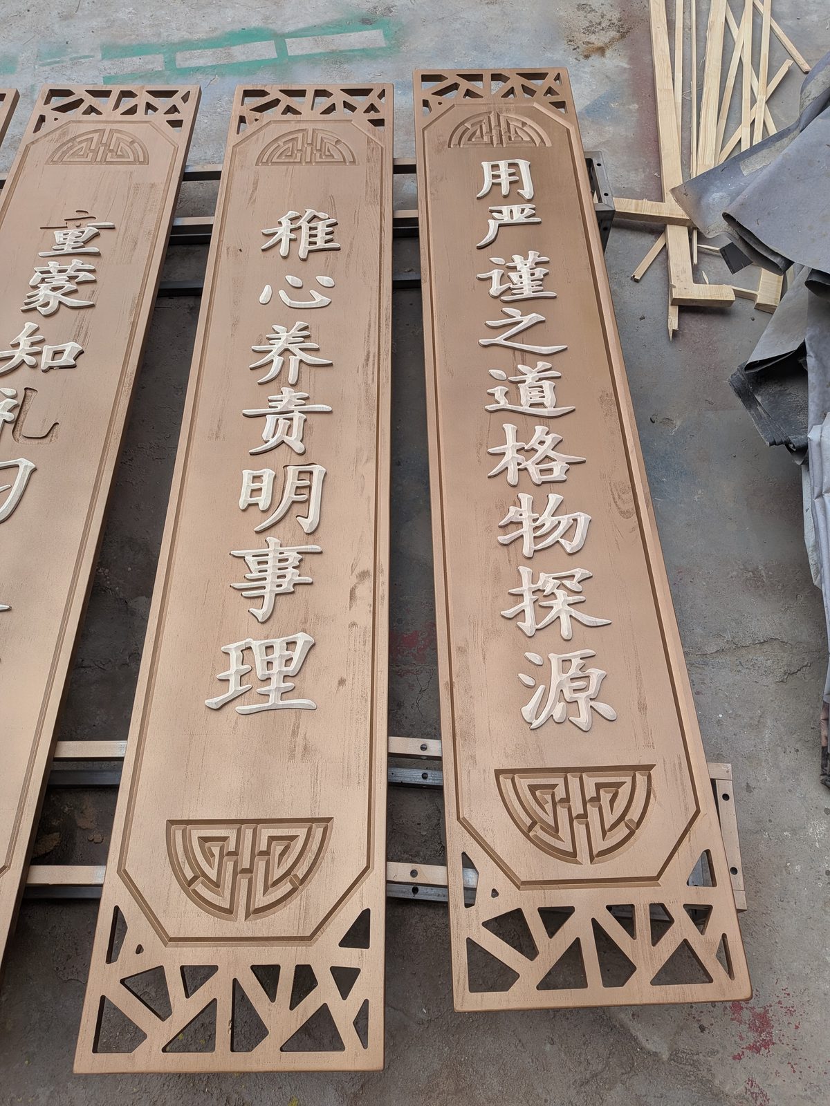 雕刻文字构件