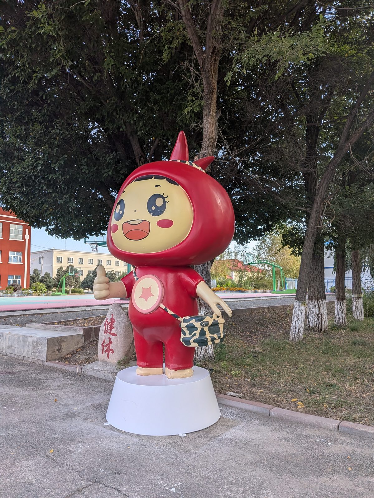 校园现场