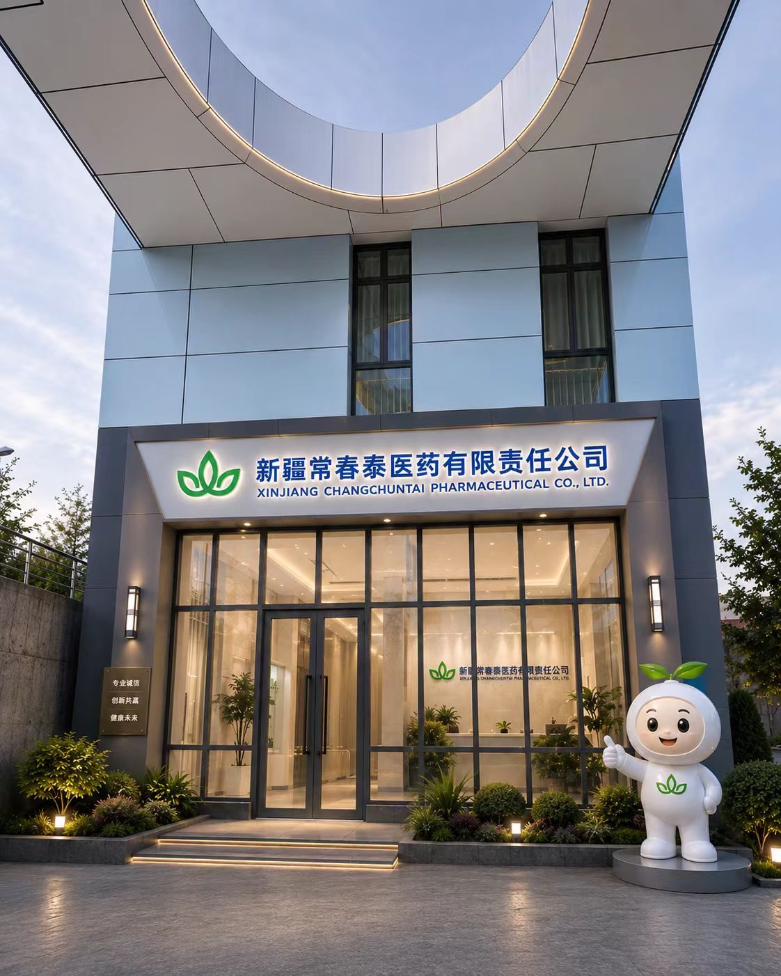 门头