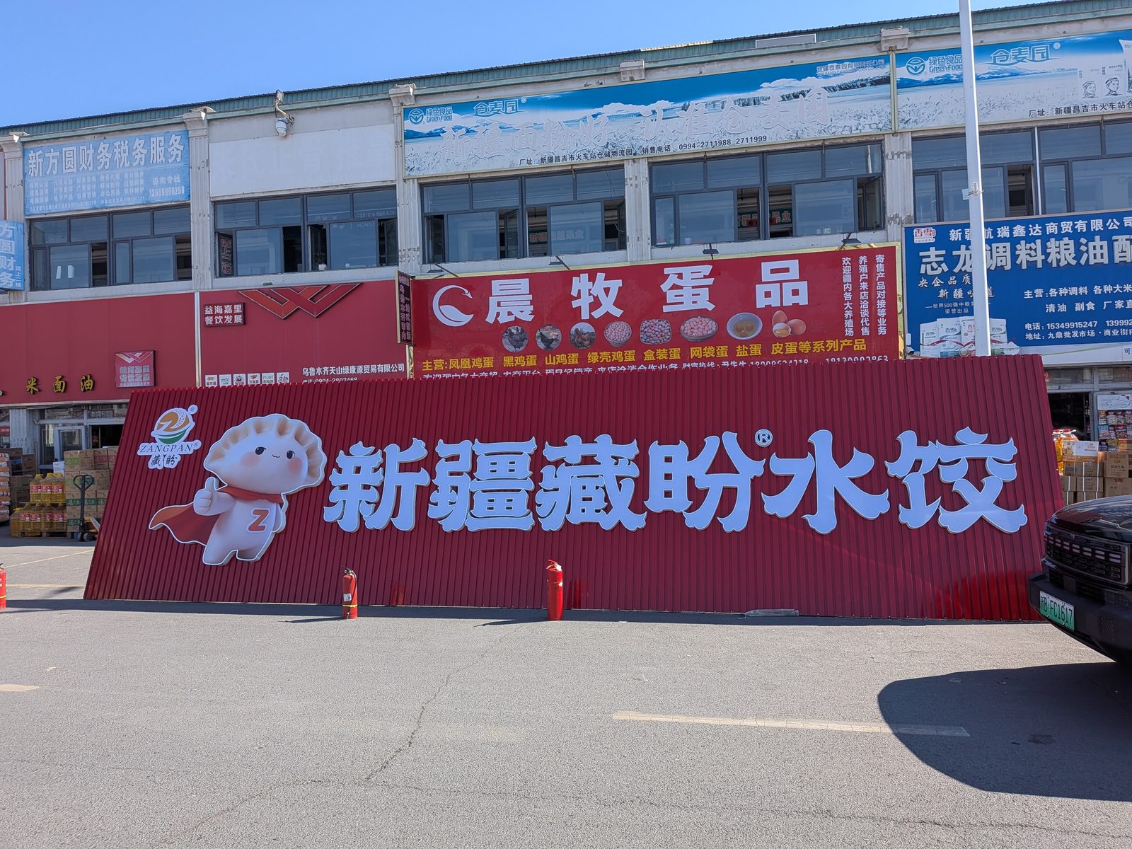 企业空间现场
