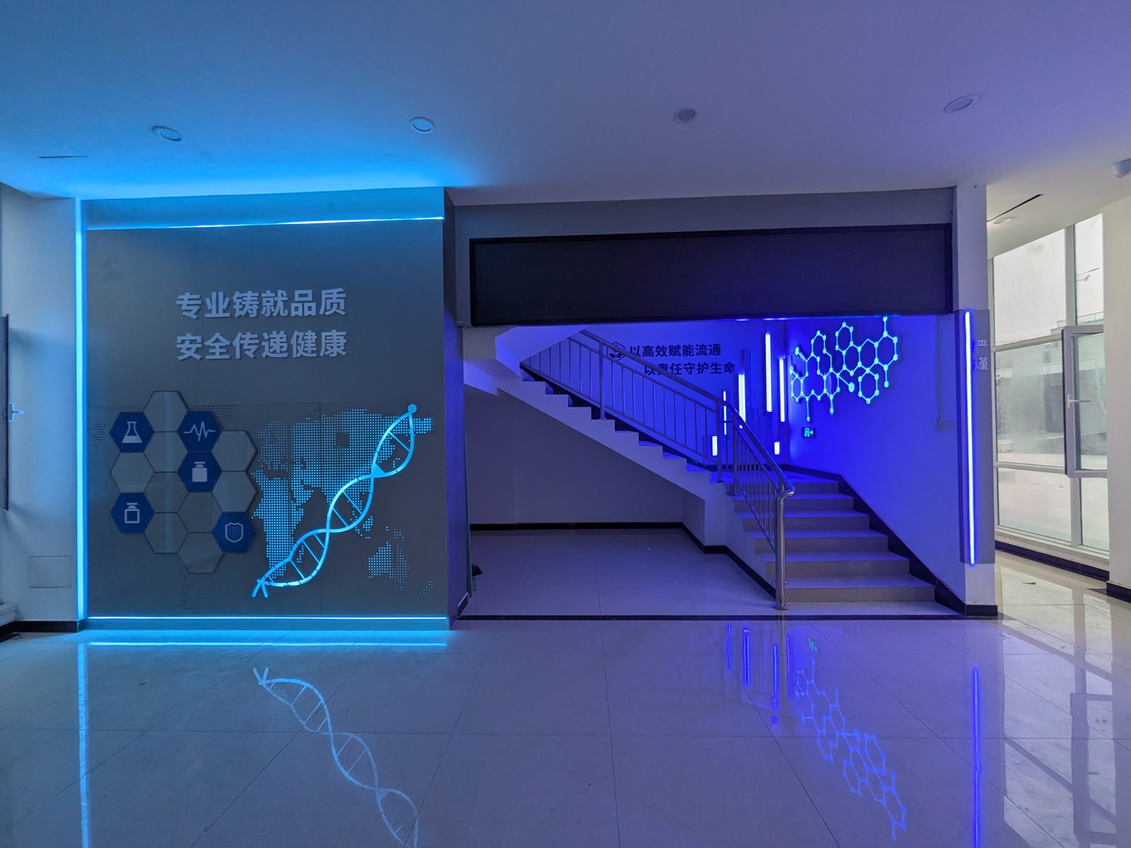 企业空间现场