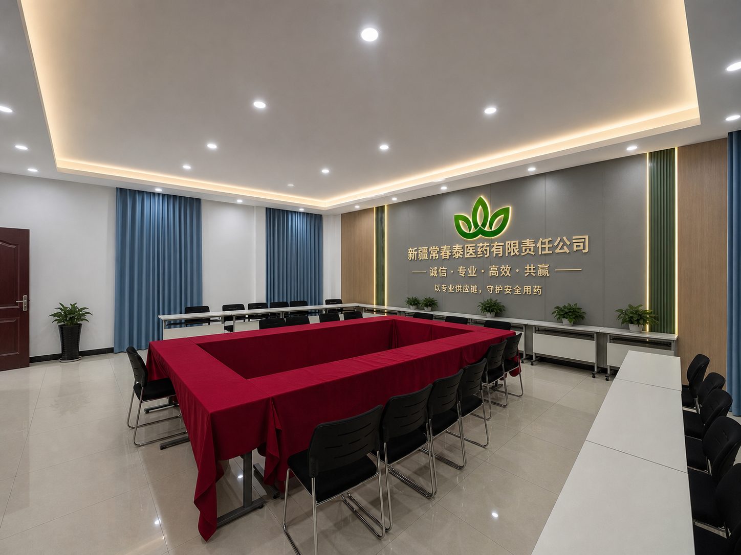 会议室背景墙（效果图）